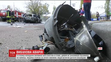У Києві вщент вигоріло легкове авто після зіткнення зі стовпом
