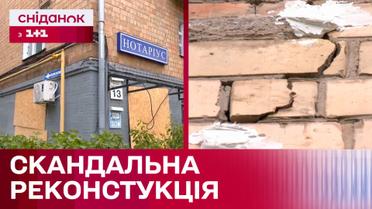 Може обвалитися в будь-який момент! У центрі столиці будинок повністю вкритий тріщинами!