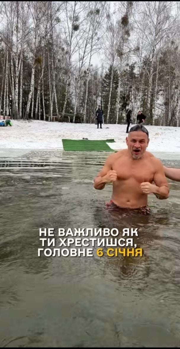 Звезды показали, как отпраздновали Крещение 2024 года / © 