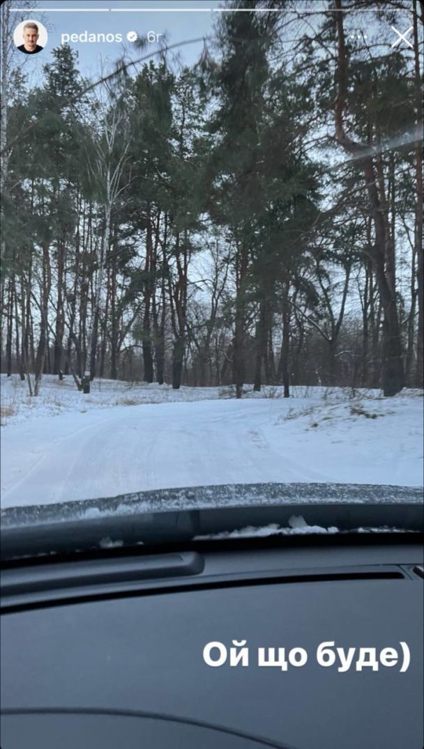 Звезды показали, как отпраздновали Крещение 2024 года / © 