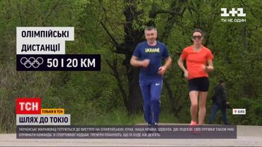 Новости мира: почему марафон и спортивная ходьба могут принести Украине олимпийские медали
