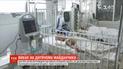 Загрози життю дітей, що постраждали від вибуху на Дніпропетровщині, вже немає