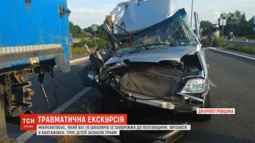 Троє дітей зазнали травм унаслідок аварії на Дніпропетровщині