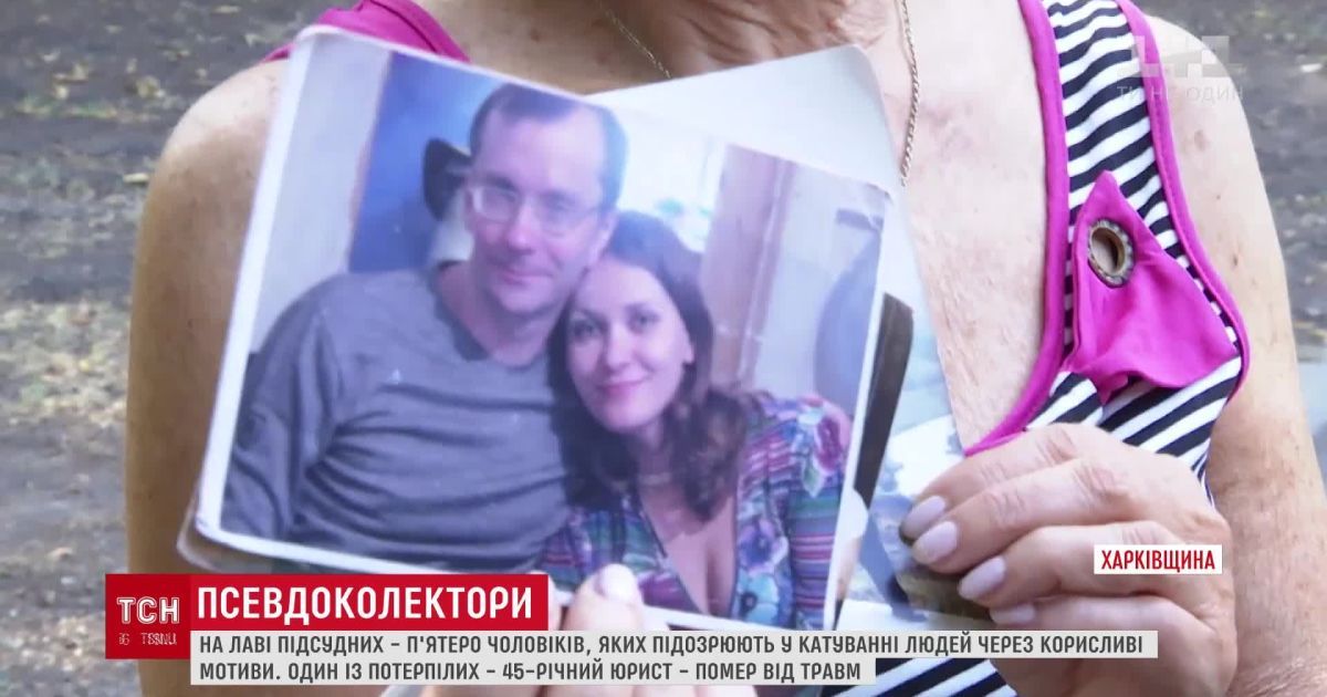 45-річного чоловіка закатували до смерти