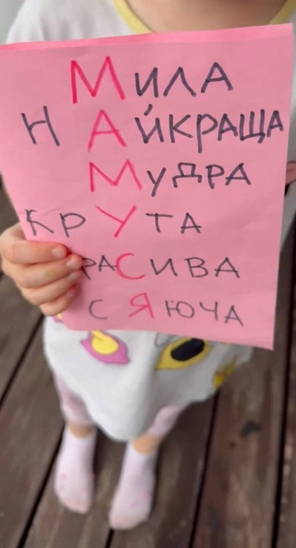 Допис Наталії Могилевської / © instagram.com/nataliya_mogilevskaya