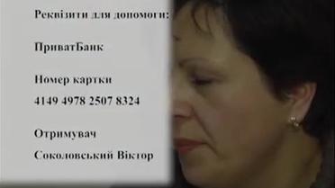 Програма "Служу Україні" №88 (13.12.2014р.)