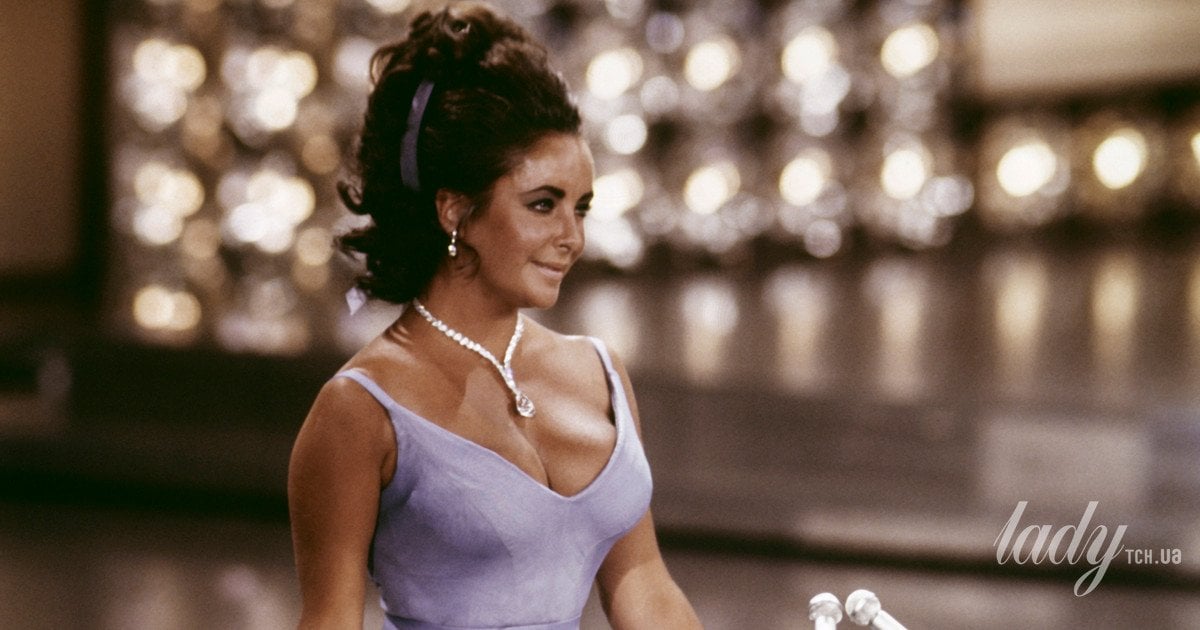 Елізабет Тейлор