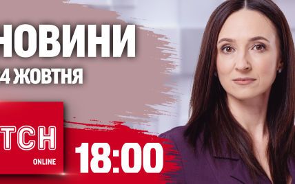 Новости ТСН 18:00 24 октября. Взрывы! Тотальные проверки через МСЭК!