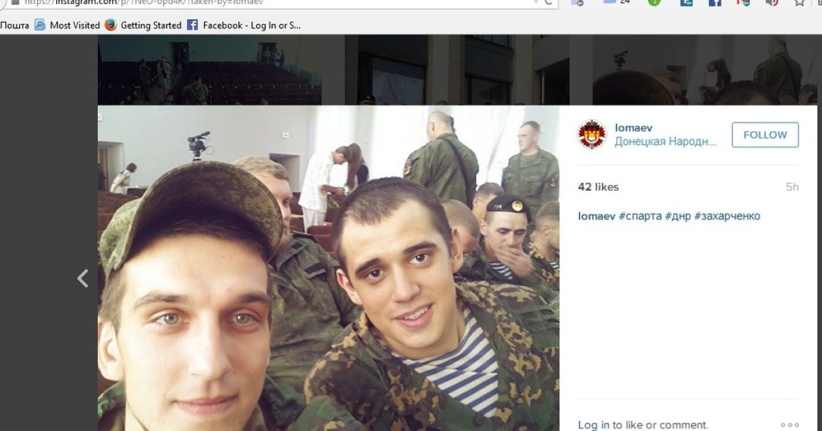 Страница в соцсети российского наемника Алексея Ломаева / © Новости Донбасса