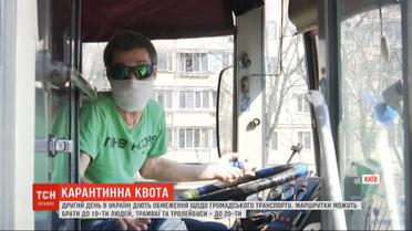 В Украине полиция зафиксировала 270 правонарушений, связанных с карантином