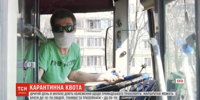 В Украине полиция зафиксировала 270 правонарушений, связанных с карантином