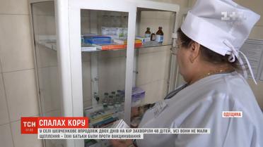 Через спалах кору у селі на Одещині закрили школи та дитячі садки
