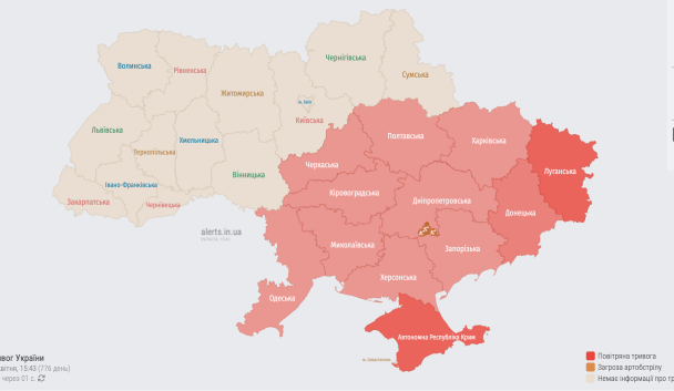 Мапа тривоги в Україні 9 квітня