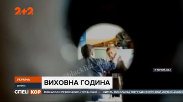 На Волыни учительница физики побила школьника