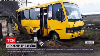 Во Львовской области маршрутка столкнулась с локомотивом - один пассажир погиб