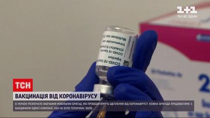 Новини України: чому в Україну ще не прибули перші дози вакцини від коронавірусу