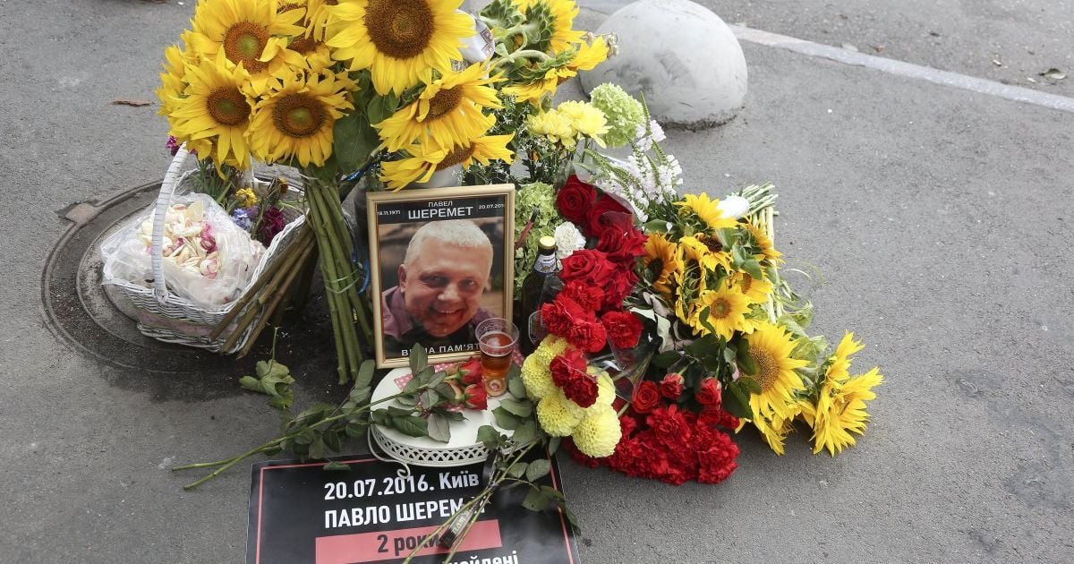 Поліція опублікувала матеріали справи вбивства Шеремета