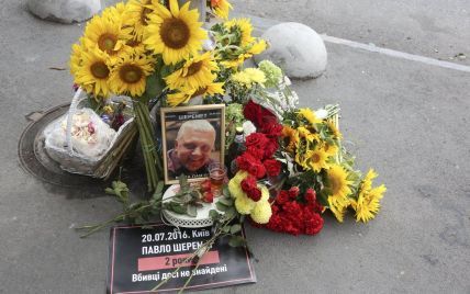 Полиция опубликовала материалы дела убийства Шеремета