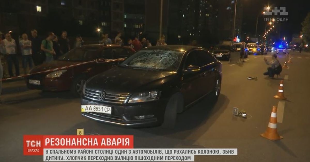Врачи стабилизировали состояние мальчика, которого сбила машина якобы из кортежа