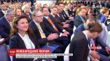 Топовые политики собрались на саммите, чтобы оказать содействие евроинтеграции Украины