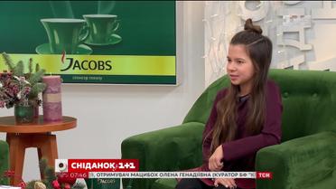 Якщо мрієш, то можеш одужати - Софійка Жиліна