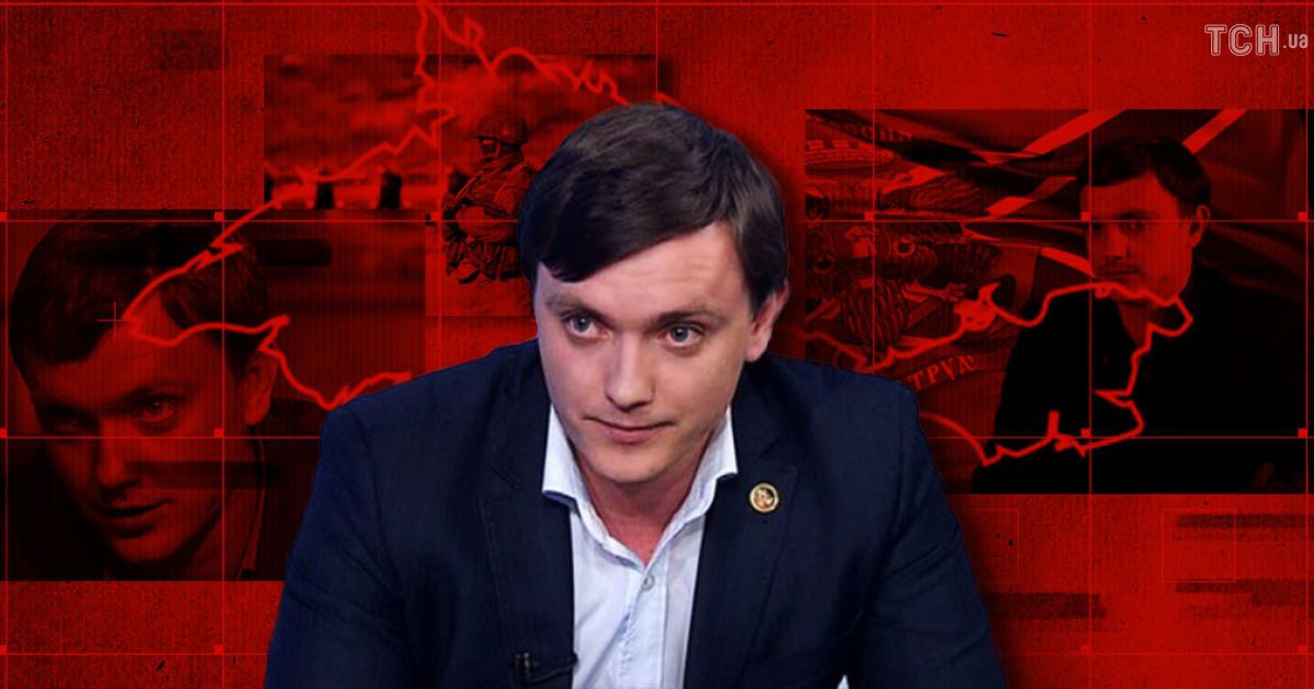 Контррозвідка викрила пропагандиста Книрика, який захоплював Крим і зняв фільм про "Моторолу"
