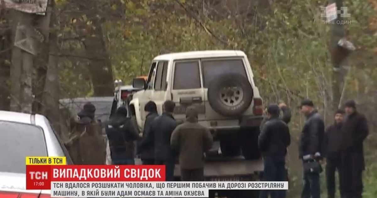Свідок, який перший побачив місце розстрілу Окуєвої, розповів про незвичну деталь у районі злочину