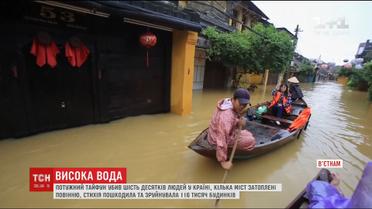 Мощный тайфун унес жизни десятков человек во Вьетнаме