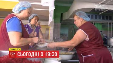"Недоїдальня": ТСН спробує провести реформи на кухні однієї з українських шкіл