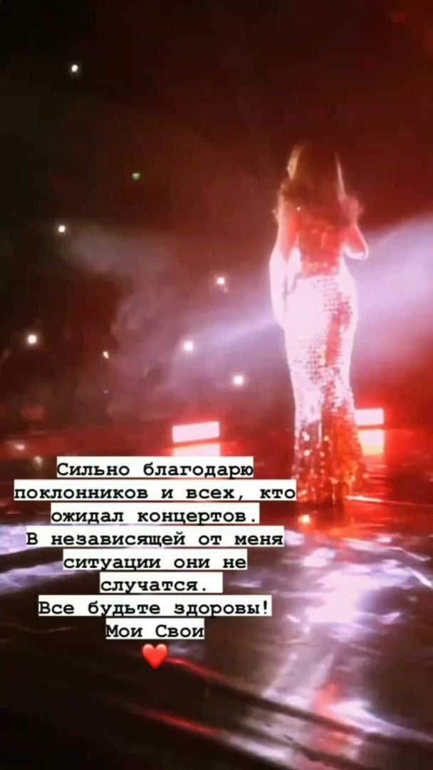  / © instagram.com/tina_karol