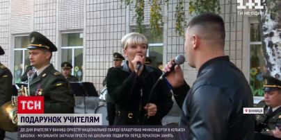 Новости Украины: в Виннице военные устроили ко Дню учителя настоящий концерт