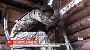 Двое украинских воинов получили ранения на передовой