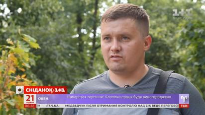 Нашли героя: "Сніданок" нашел человека, который спас утонувшую девочку