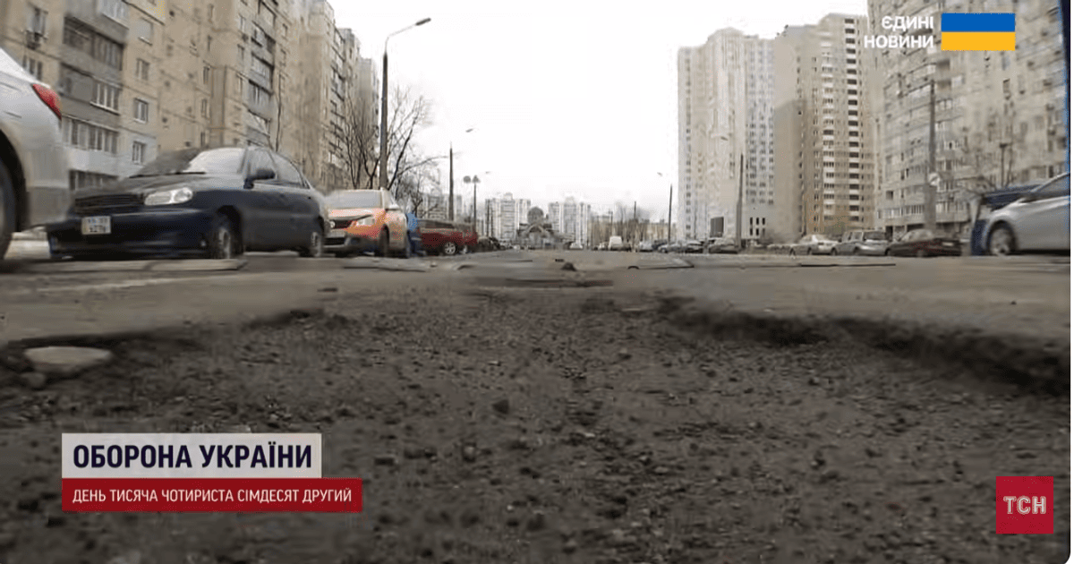 Дороги в Україні