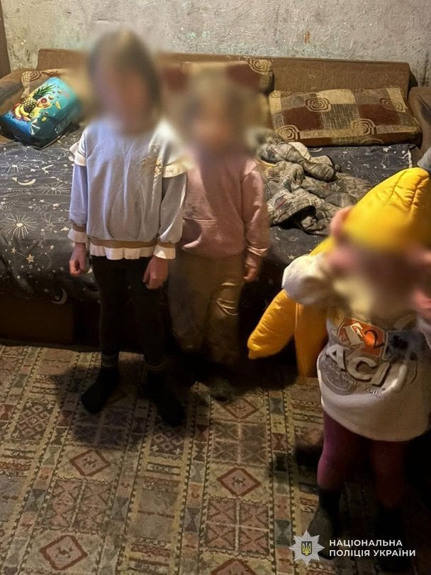 Діти