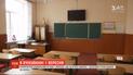 В ожидании 1 сентября: ТСН узнала особенности нового учебного года