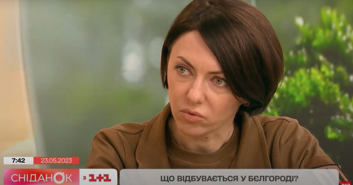 Заступниця міністра оборони України Ганна Маляр прокоментувала події в Бєлгородській області РФ / Скриншот