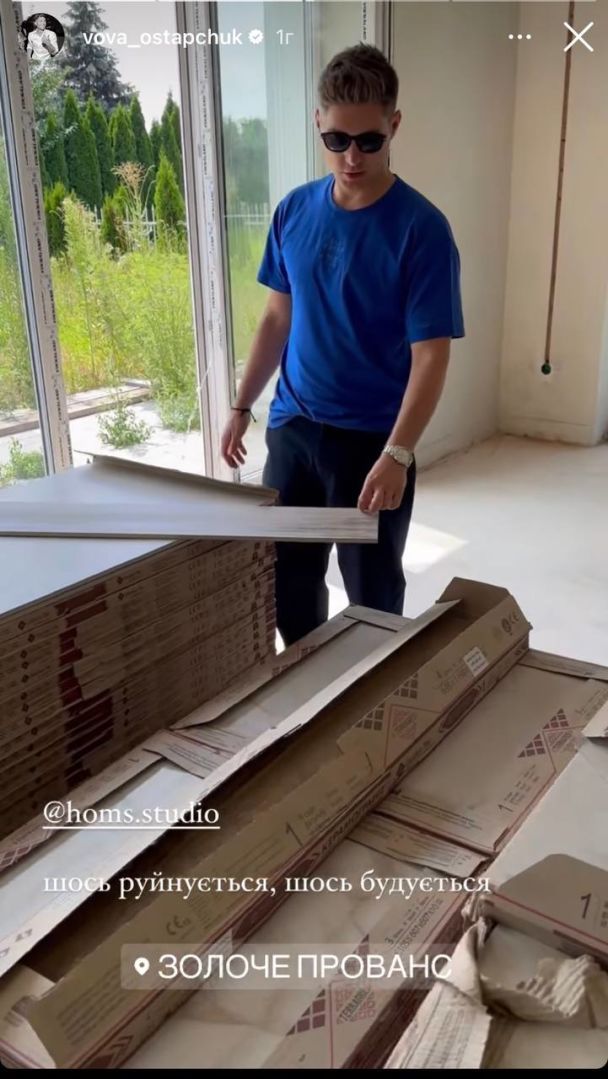 Владимир Остапчук / © instagram.com/vova_ostapchuk
