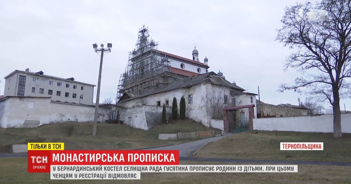 В Тернопольской области в монашеских кельях прописывают целые семьи, а монахам в регистрации отказывают