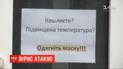 Буковину закрывают на въезд и выезд из-за угрозы распространения вируса