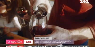 Тверезість – норма життя: чи існує безпечна доза алкоголю