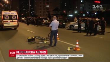 В Києві поліцейська автівка збила на переході 13-річного велосипедиста