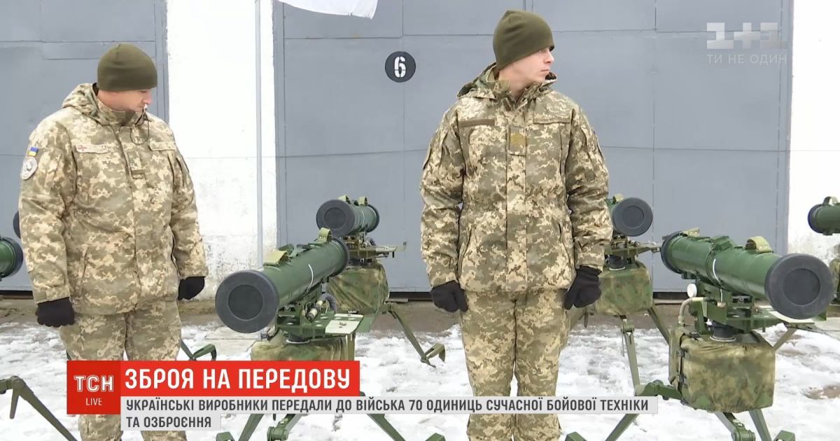 Украинские производители передали в войска 70 единиц боевой техники и вооружения