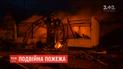 Подвійна пожежа на Дніпропетровщині: загорілися магазини з продовольчими та будівельними матеріалами