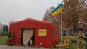 "Пункт незламності"