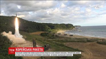 В воды Тихого океана упала очередная баллистическая ракета от Пхеньяна