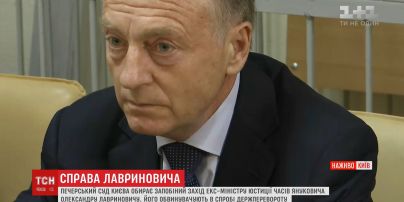 Печерський суд обирає запобіжний захід екс-міністру юстиції Лавриновичу