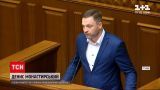Новости Украины: ВР взялась к рассмотрению кандидатуры Монастырского на пост министра внутренних дел