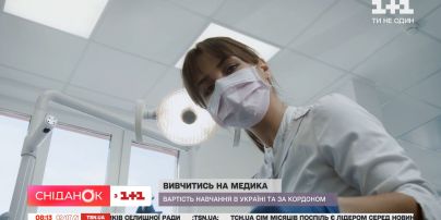 Хочу стать врачом: сколько стоит образование медика и на что идут студенты, чтобы сэкономить на обучении