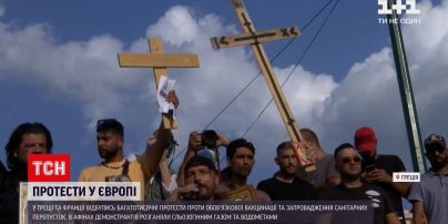 Новини світу: у Греції на протести проти обов'язкової вакцинації вийшли кілька тисяч людей